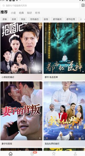 �̾۷�������׿�����ذ�װv1.0.0 �ٷ���