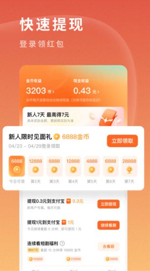 �̾۷�������׿�����ذ�װv1.0.0 �ٷ���