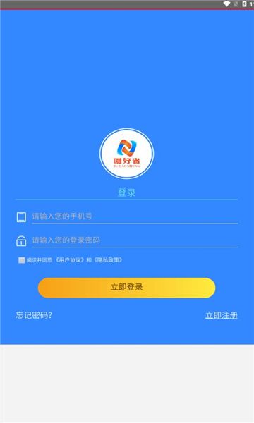 ���ʡ�������°汾���ذ�װv1.0.0 �ֻ���