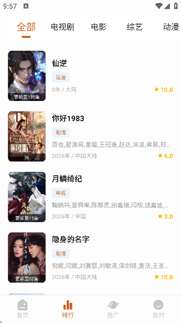 С¹��Ƶ���°�����v1.0.5 ��Ѱ�