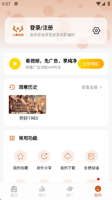 С¹��Ƶ���°�����v1.0.5 ��Ѱ�