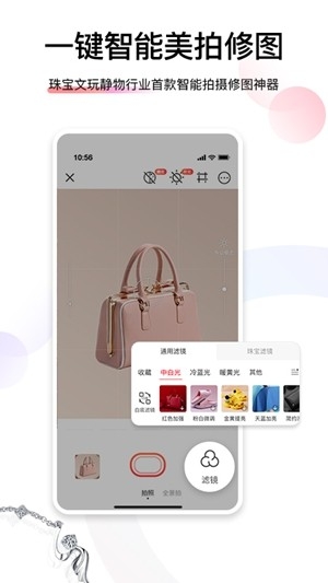 ������App���عٷ���v8.2.0.8 ��׿��