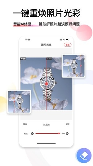 ������App���عٷ���v8.2.0.8 ��׿��