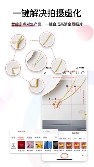 ������App���عٷ���v8.2.0.8 ��׿��