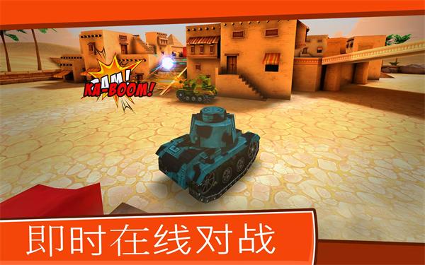 ��̹ͨ�˴�ս��׿������(Toon Wars)v3.63.6 �ֻ���