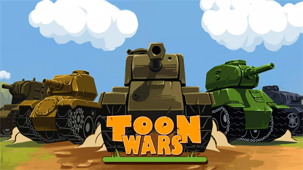 ��̹ͨ�˴�ս��׿������(Toon Wars)v3.63.6 �ֻ���