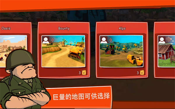 ��̹ͨ�˴�ս��׿������(Toon Wars)v3.63.6 �ֻ���