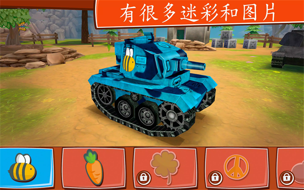��̹ͨ�˴�ս��׿������(Toon Wars)v3.63.6 �ֻ���
