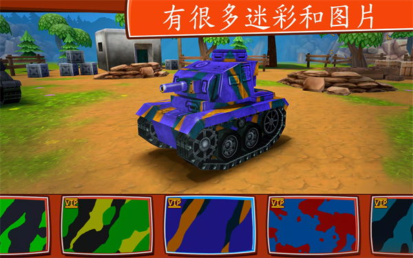 ��̹ͨ�˴�ս��׿������(Toon Wars)v3.63.6 �ֻ���