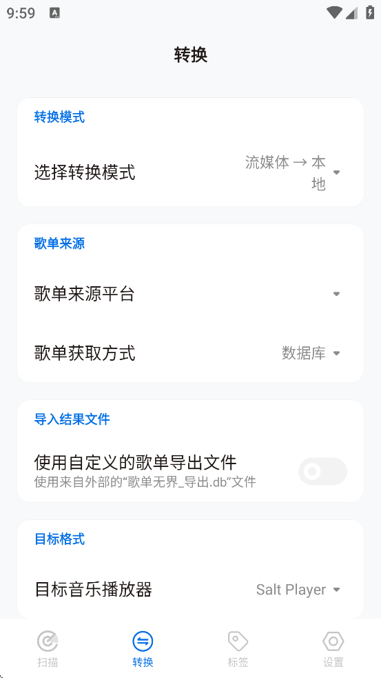 �赥�޽�app��׿������v1.6.0 �ֻ���