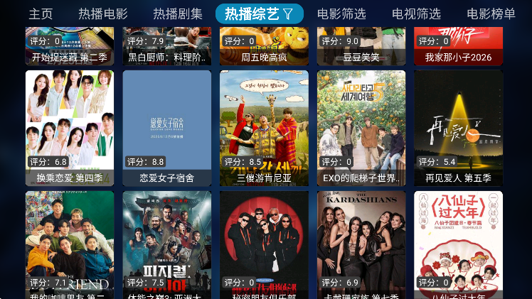 ��ľBox�ֻ�������v20230904-0053 ��׿��