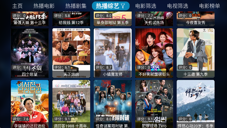 ��ľBox�ֻ�������v20230904-0053 ��׿��