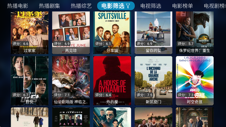 ��ľBox�ֻ�������v20230904-0053 ��׿��