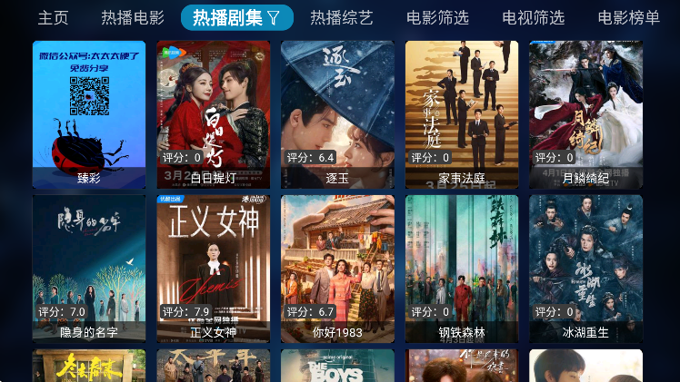 ��ľBox�ֻ�������v20230904-0053 ��׿��