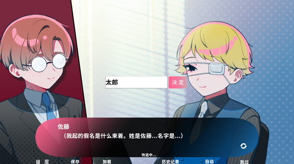 推的立场发生互换手机版下载 推的立场发生互换手机版下载