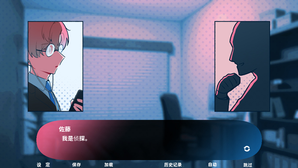 推的立场发生互换手机版下载 推的立场发生互换手机版下载