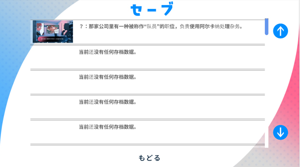 推的立场发生互换手机版下载 推的立场发生互换手机版下载