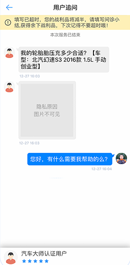������ʦ��ʦ�氲׿������