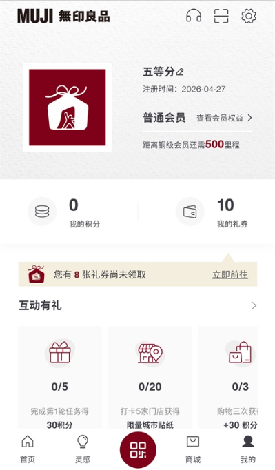 MUJI��ӡ��Ʒapp��׿������