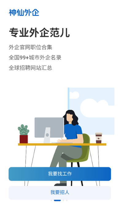 ��������app���°�����