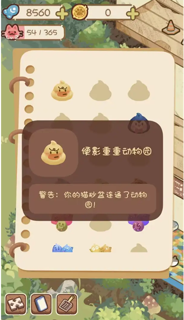 è��èʺ����Ϸ��׿������