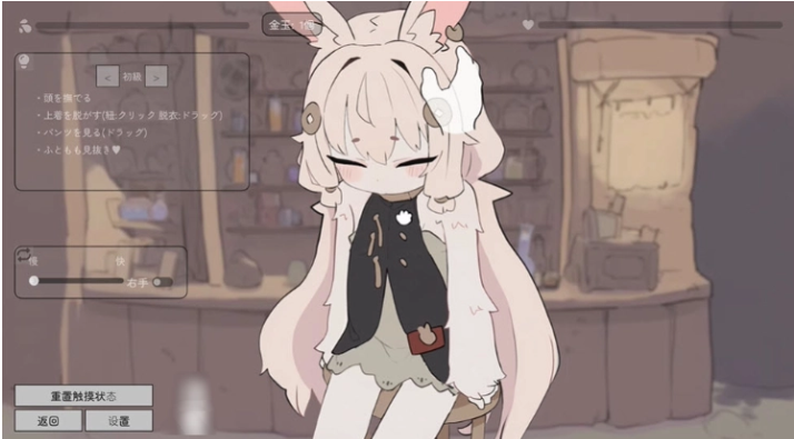 ���ӵ��ߵ꺺��������