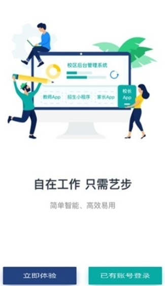 �ղ�������app���عٷ���