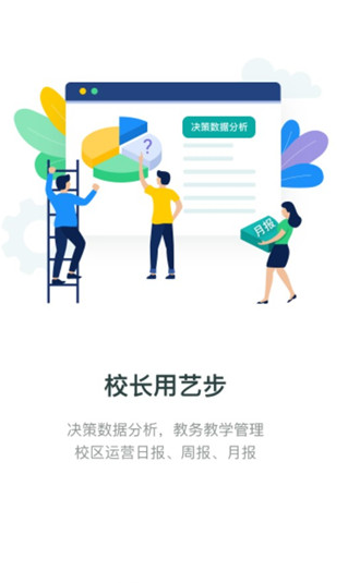 �ղ�������app���عٷ���
