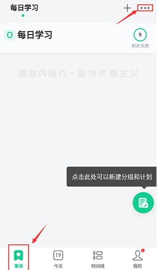 ����ƻ�app���ذ�װ�ٷ���