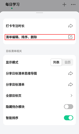 ����ƻ�app���ذ�װ�ٷ���