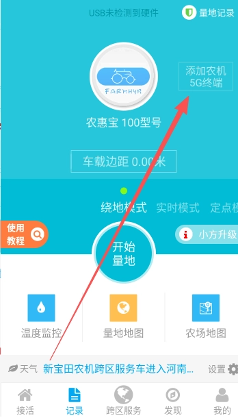 ��ũС��app���عٷ���