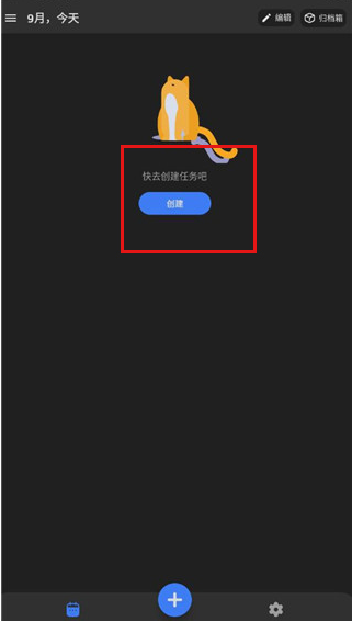 ���뵹�������°�����