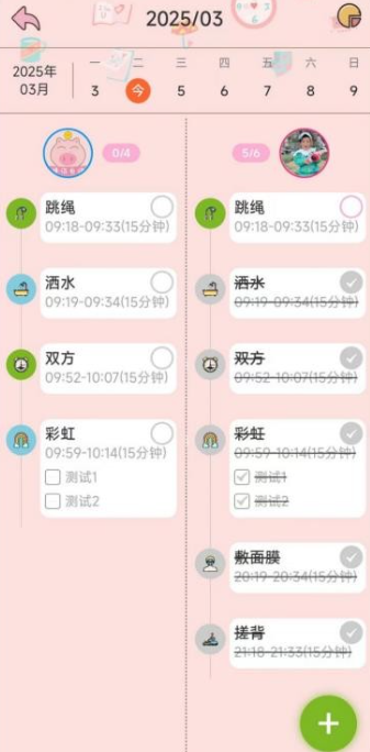 �����app�ֻ�������