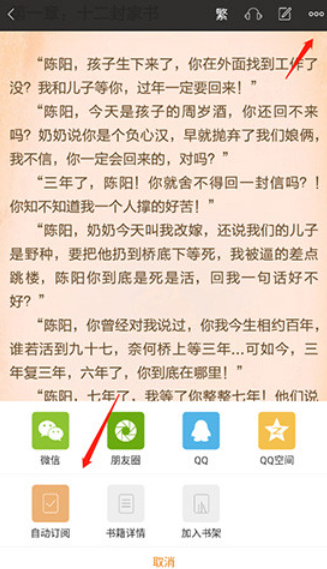 �����Ķ�app��׿��