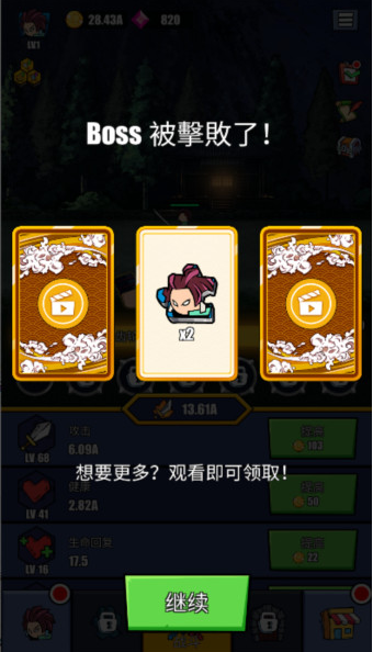����˶�ħ��֮ս�ֻ�������