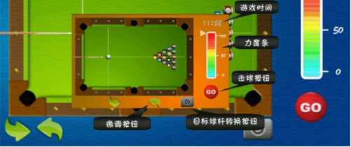 2D桌球最新版下载 2D桌球最新版下载