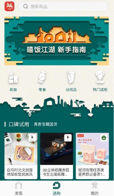 ������app�ٷ�������