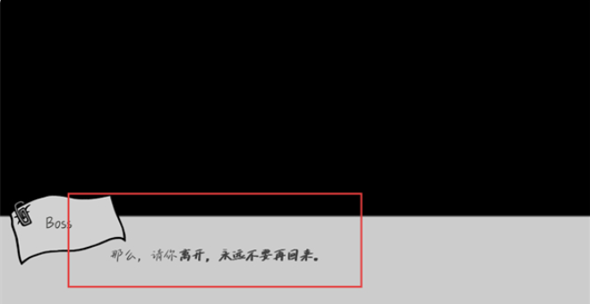 �벻Ҫ��ְ��Ϸ���İ�����