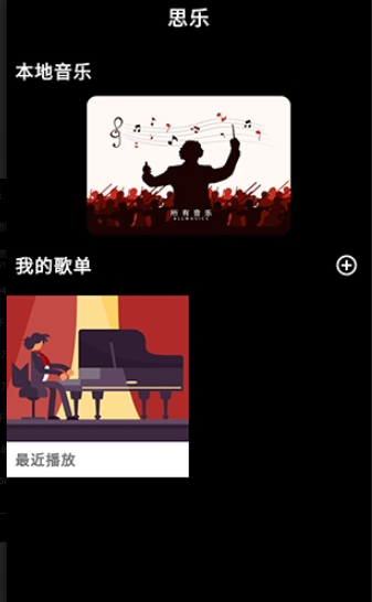˼�����ֲ�������׿������