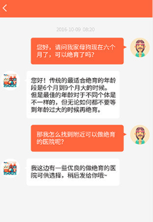 �ʳ�ҽapp��׿������