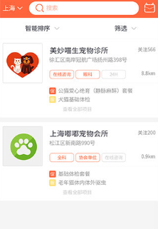 �ʳ�ҽapp��׿������