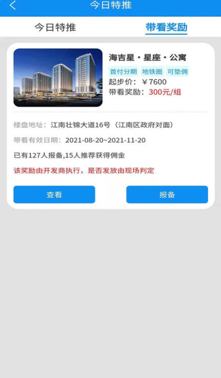 ������app���°�����