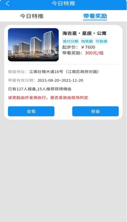 ������app���°�����