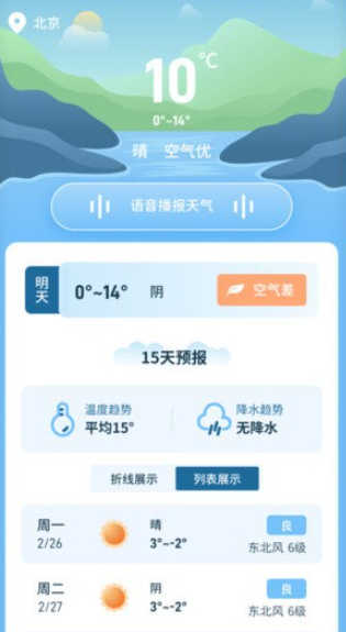 ��ϲ����app�ٷ�������