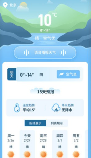 ��ϲ����app�ٷ�������
