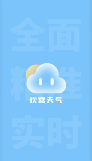 ��ϲ����app�ٷ�������
