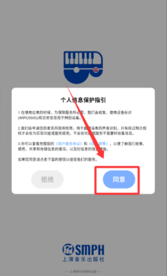 ���ٰ�ʿapp���°�����