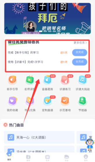 ���ٰ�ʿapp���°�����