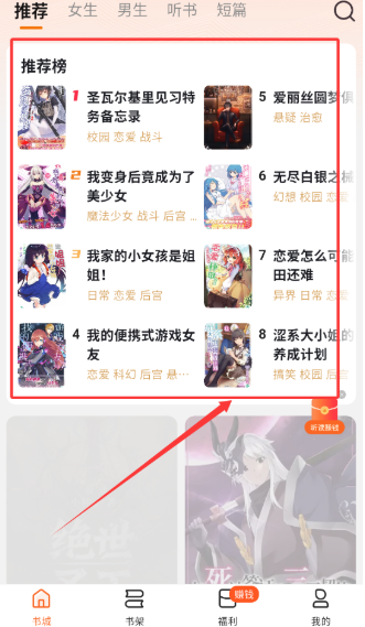 Χ¯С˵app���°�����