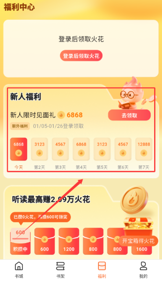 Χ¯С˵app���°�����
